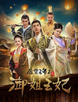 男女做全过程视频